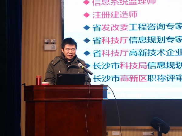 专家讲座:大数据将“风马牛相及”变成现实 专家讲座:大数据将“风马牛相及”变成现实