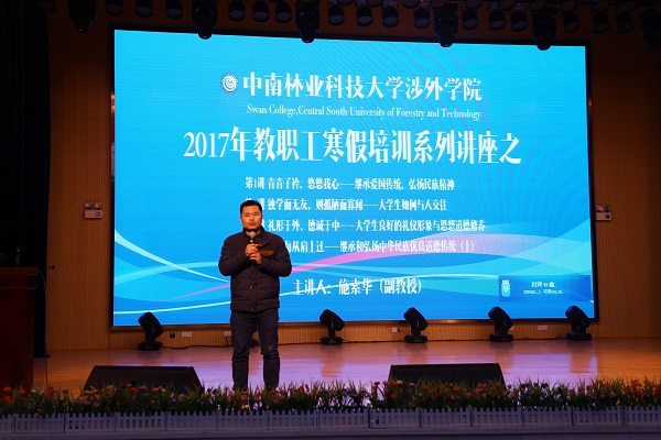 一轮“头脑风暴” 一场“精神洗礼”丨 我院教职工集中“充电提素” 一轮“头脑风暴” 一场“精神洗礼”丨 我院教职工集中“充电提素”