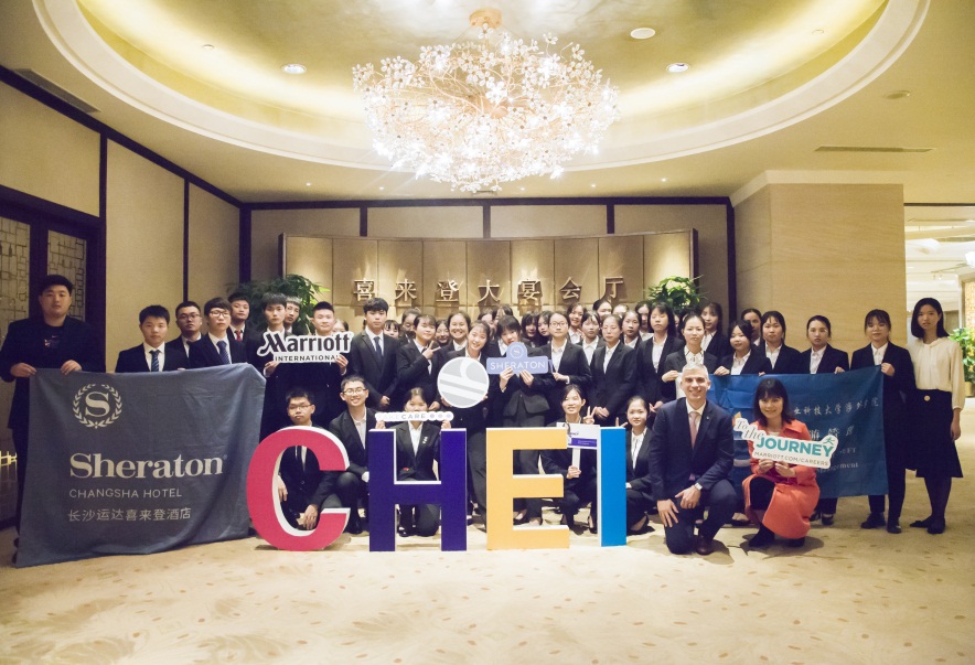 2018级旅游管理专业学生赴长沙运达喜来登酒店进行认知实习 2018级旅游管理专业学生赴长沙运达喜来登酒店进行认知实习