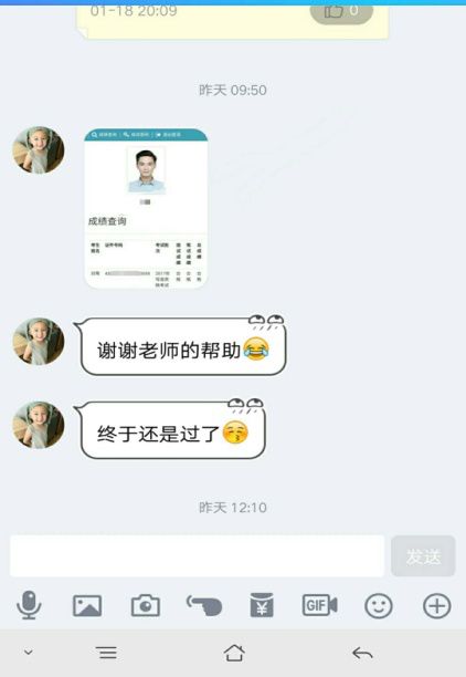 【喜讯】2015级旅游管理专业学生导游资格证考试传捷报 【喜讯】2015级旅游管理专业学生导游资格证考试传捷报