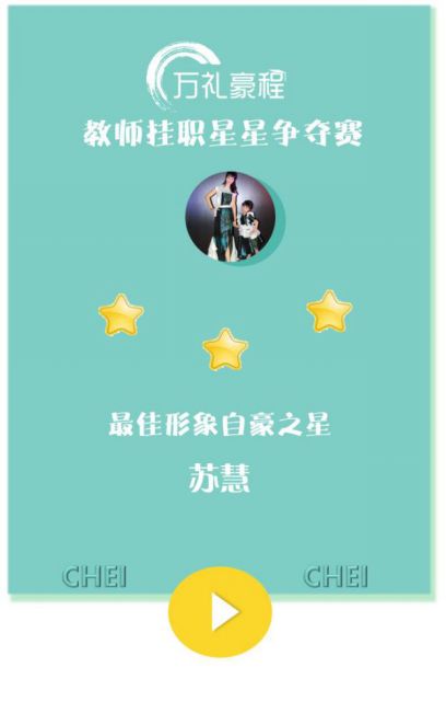 我院旅游管理专业教师参加2018年万礼豪程教师挂职项目 我院旅游管理专业教师参加2018年万礼豪程教师挂职项目