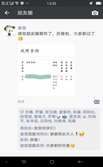 【喜讯】2015级旅游管理专业学生导游资格证考试传捷报 【喜讯】2015级旅游管理专业学生导游资格证考试传捷报
