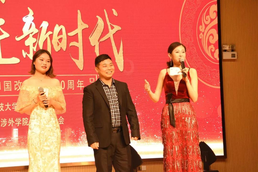 致敬改革路,奋进新时代丨中南林涉外学院2019年新年晚会璀璨上演 致敬改革路,奋进新时代丨中南林涉外学院2019年新年晚会璀璨上演