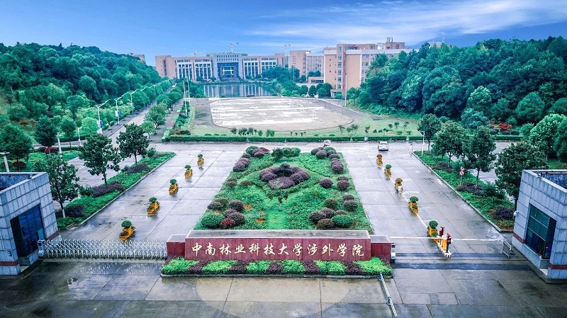 院长周志宏被省民办教育协会授予“民办学校优秀校长”荣誉称号 院长周志宏被省民办教育协会授予“民办学校优秀校长”荣誉称号