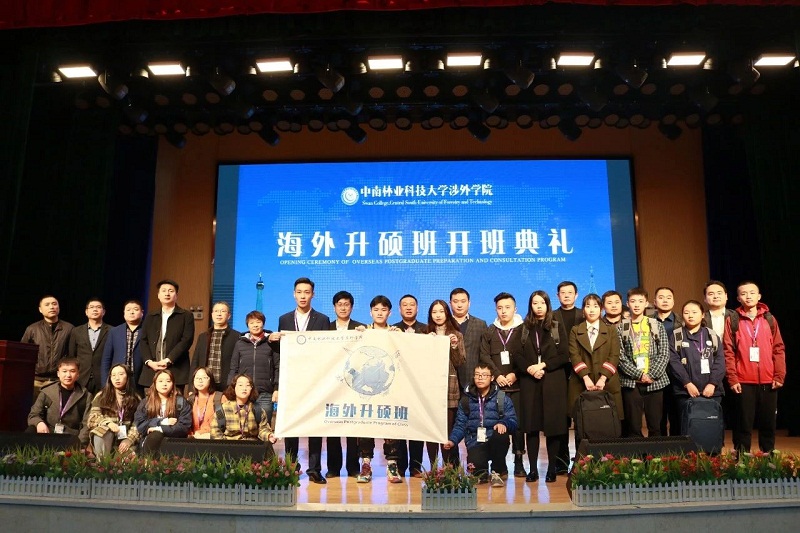 院长周志宏被省民办教育协会授予“民办学校优秀校长”荣誉称号 院长周志宏被省民办教育协会授予“民办学校优秀校长”荣誉称号