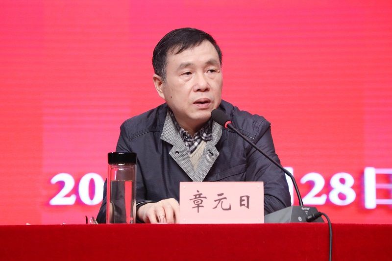 中南林涉外学院召开新学期党员大会 中南林涉外学院召开新学期党员大会