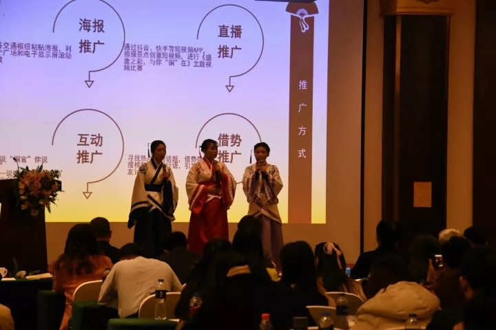 圆满收官!中南林涉外学院承办的这项省级赛事获好评! 圆满收官!中南林涉外学院承办的这项省级赛事获好评!