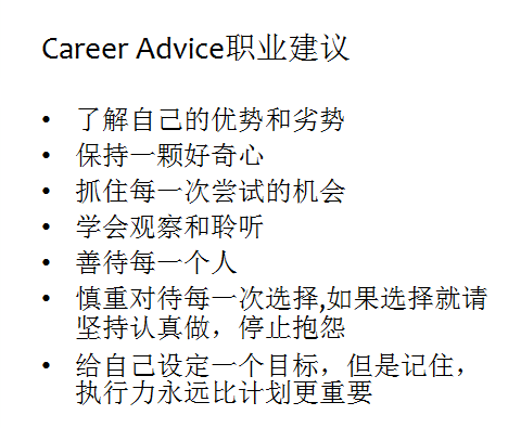 我院举行万礼豪程嘉宾讲座 我院举行万礼豪程嘉宾讲座
