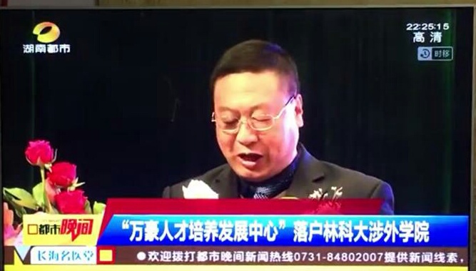 万豪国际集团人才培养发展中心落户我院引发媒体关注 万豪国际集团人才培养发展中心落户我院引发媒体关注