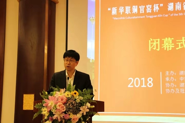 圆满收官!中南林涉外学院承办的这项省级赛事获好评! 圆满收官!中南林涉外学院承办的这项省级赛事获好评!