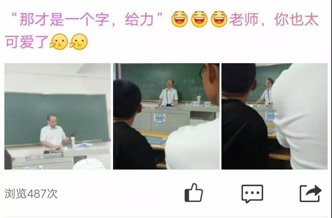 【魅力教师】向诚:我永远在路上 【魅力教师】向诚:我永远在路上