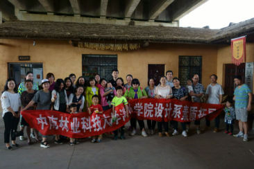 凝聚团队力量——设计系教师户外拓展训练活动 凝聚团队力量——设计系教师户外拓展训练活动