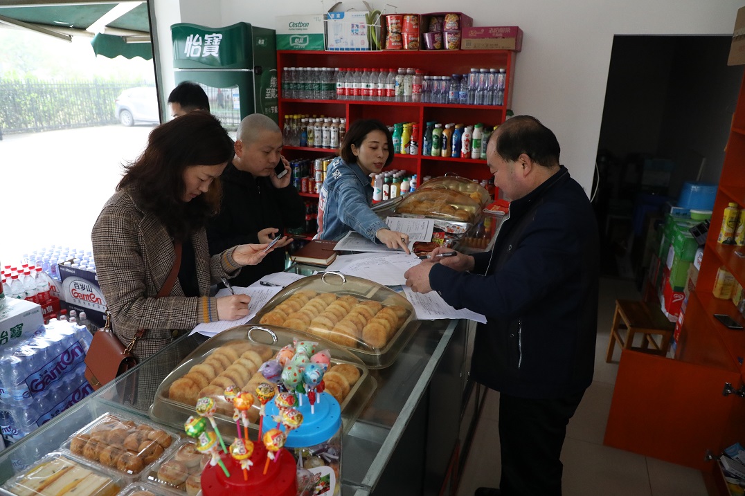 中南林业科技大学涉外学院开展食品卫生安全专项检查工作 中南林业科技大学涉外学院开展食品卫生安全专项检查工作