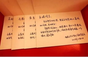 回顾党的历史   缅怀革命先烈 回顾党的历史   缅怀革命先烈