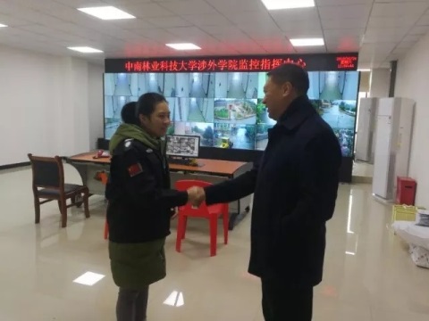 朱定强董事长看望慰问寒假值班护校人员 朱定强董事长看望慰问寒假值班护校人员