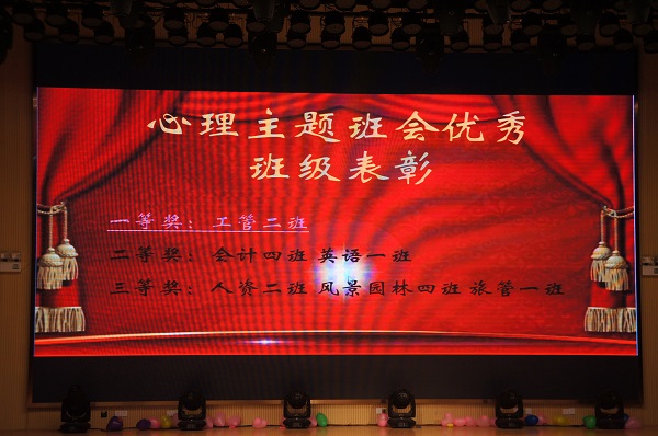 心语心愿,相知相携 心语心愿,相知相携