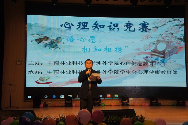 心语心愿,相知相携 心语心愿,相知相携