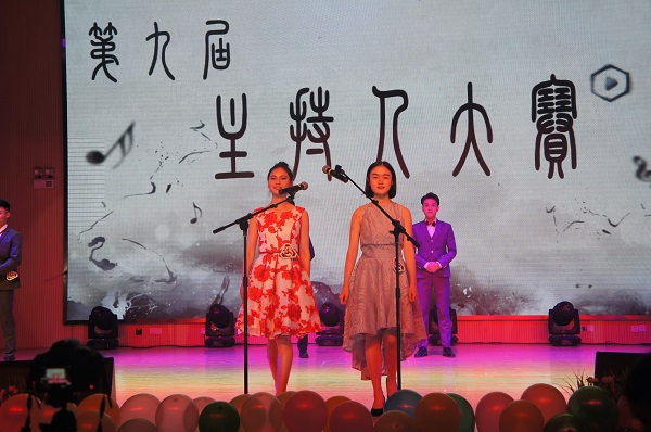 落落大方释风采,妙语连珠展魅力丨第九届主持人大赛完美落幕 落落大方释风采,妙语连珠展魅力丨第九届主持人大赛完美落幕