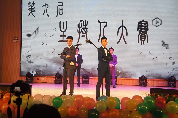 落落大方释风采,妙语连珠展魅力丨第九届主持人大赛完美落幕 落落大方释风采,妙语连珠展魅力丨第九届主持人大赛完美落幕