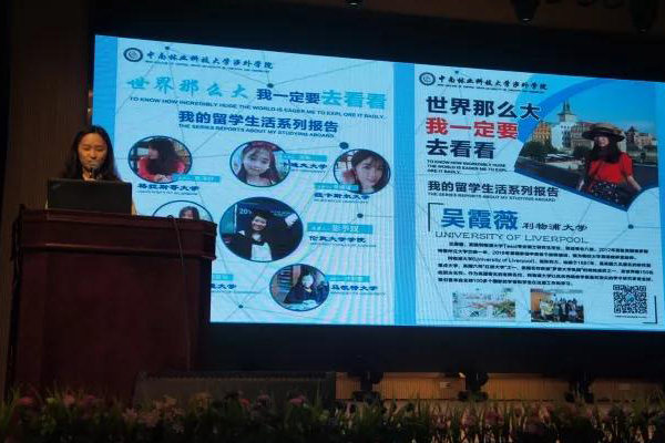 开阔眼界|我的留学梦 开阔眼界|我的留学梦