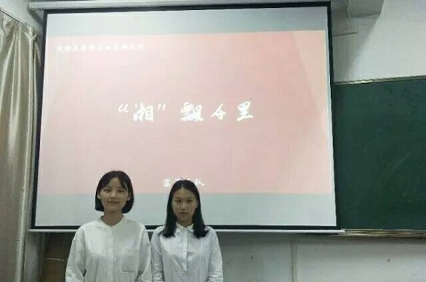 我院举行第五届湖南省大学生旅游专业综合技能大赛选拔赛 我院举行第五届湖南省大学生旅游专业综合技能大赛选拔赛