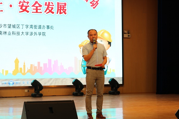 安全生产月, 我们在行动 安全生产月, 我们在行动
