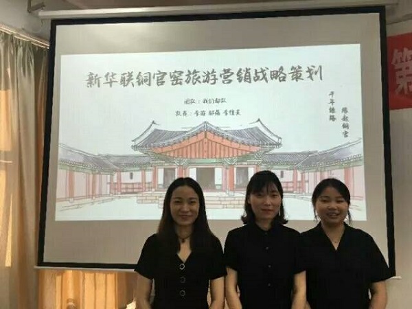 我院举行第五届湖南省大学生旅游专业综合技能大赛选拔赛 我院举行第五届湖南省大学生旅游专业综合技能大赛选拔赛