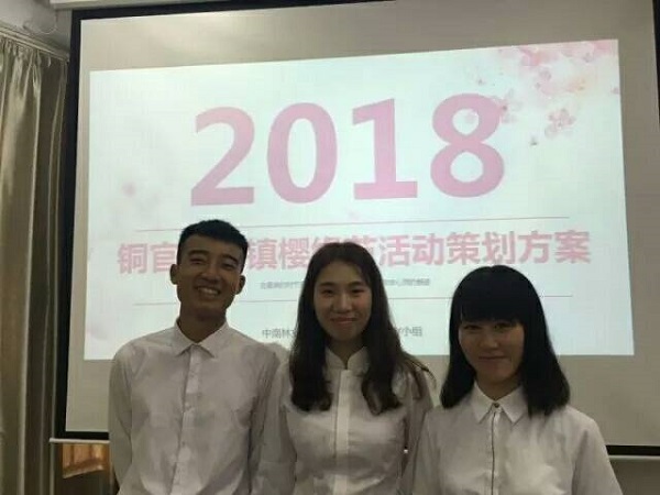 我院举行第五届湖南省大学生旅游专业综合技能大赛选拔赛 我院举行第五届湖南省大学生旅游专业综合技能大赛选拔赛