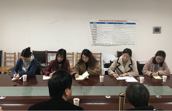 我院召开传媒类专业建设座谈会 我院召开传媒类专业建设座谈会