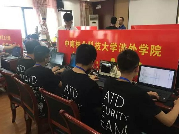 我院ATD战队与“双一流”高校学生同台竞技,喜获第十一届全国大学生信息安全竞赛创新实践能力赛全国三等奖 我院ATD战队与“双一流”高校学生同台竞技,喜获第十一届全国大学生信息安全竞赛创新实践能力赛全国三等奖