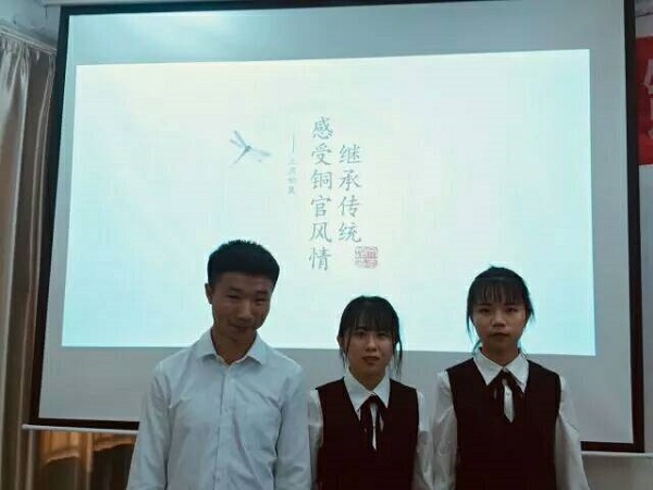 我院举行第五届湖南省大学生旅游专业综合技能大赛选拔赛 我院举行第五届湖南省大学生旅游专业综合技能大赛选拔赛