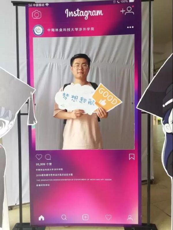 展前花絮丨你期待的2018届传媒与艺术设计系毕业展就要来了! 展前花絮丨你期待的2018届传媒与艺术设计系毕业展就要来了!