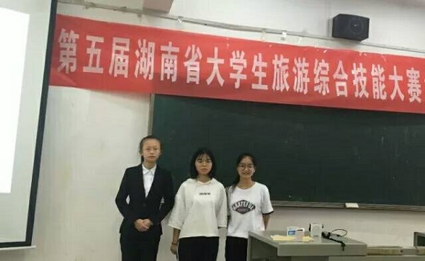 我院举行第五届湖南省大学生旅游专业综合技能大赛选拔赛 我院举行第五届湖南省大学生旅游专业综合技能大赛选拔赛