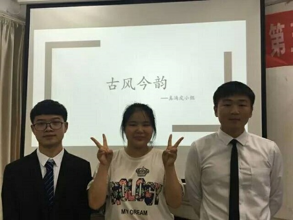 我院举行第五届湖南省大学生旅游专业综合技能大赛选拔赛 我院举行第五届湖南省大学生旅游专业综合技能大赛选拔赛