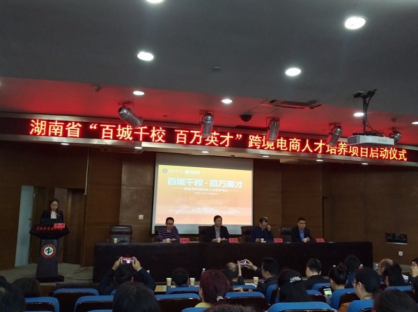 我院与阿里巴巴签订跨境电商人才培养校企合作协议 我院与阿里巴巴签订跨境电商人才培养校企合作协议