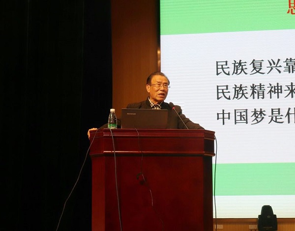 文起四海,化为九州丨我院举行“十九大精神和传统文化”讲座 文起四海,化为九州丨我院举行“十九大精神和传统文化”讲座