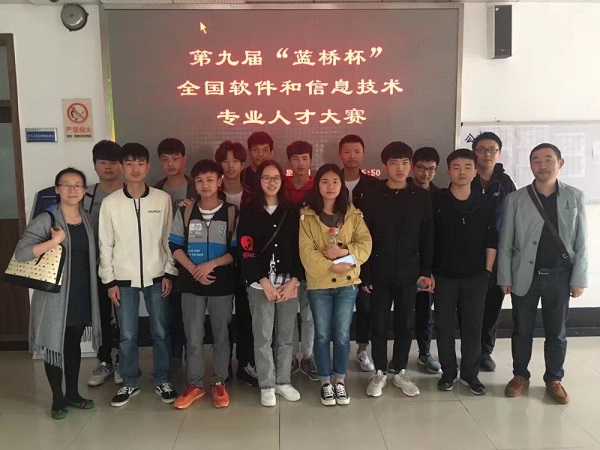 我院学子在第九届“蓝桥杯”竞赛中喜获佳绩 我院学子在第九届“蓝桥杯”竞赛中喜获佳绩