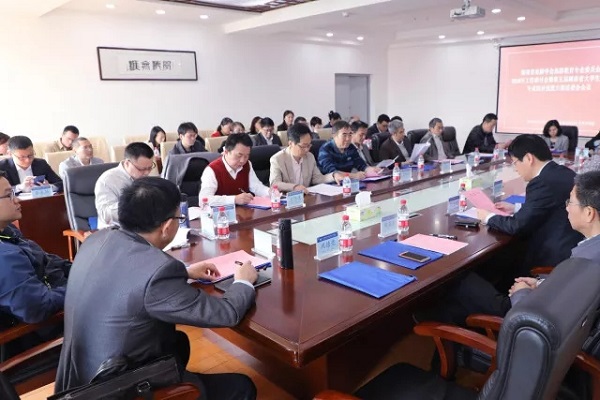 省旅游学会旅游教育专业委员会2018年工作研讨会暨第五届湖南省大学生旅游专业综合技能大赛组委会在我院召开 省旅游学会旅游教育专业委员会2018年工作研讨会暨第五届湖南省大学生旅游专业综合技能大赛组委会在我院召开