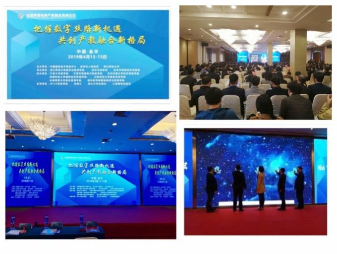 经济与管理学院参加聚焦全国跨境电商产教融合高峰论坛 经济与管理学院参加聚焦全国跨境电商产教融合高峰论坛