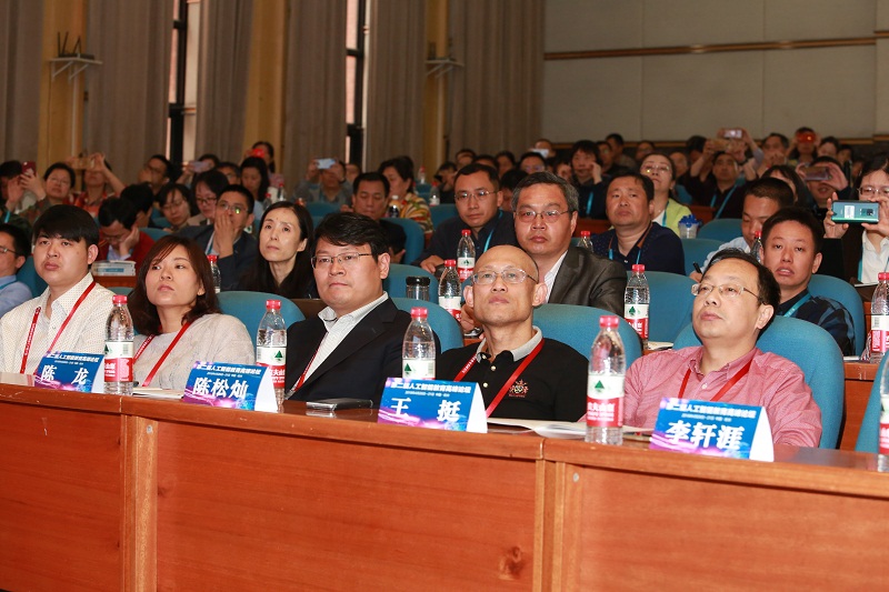 信息与工程学院教师向诚参加第二届人工智能教育高峰论坛 信息与工程学院教师向诚参加第二届人工智能教育高峰论坛