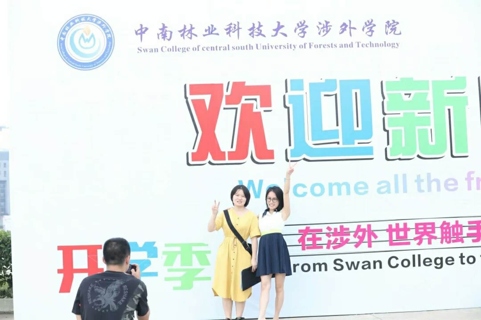 千禧宝宝来了,“涉外人”按捺不住了 千禧宝宝来了,“涉外人”按捺不住了