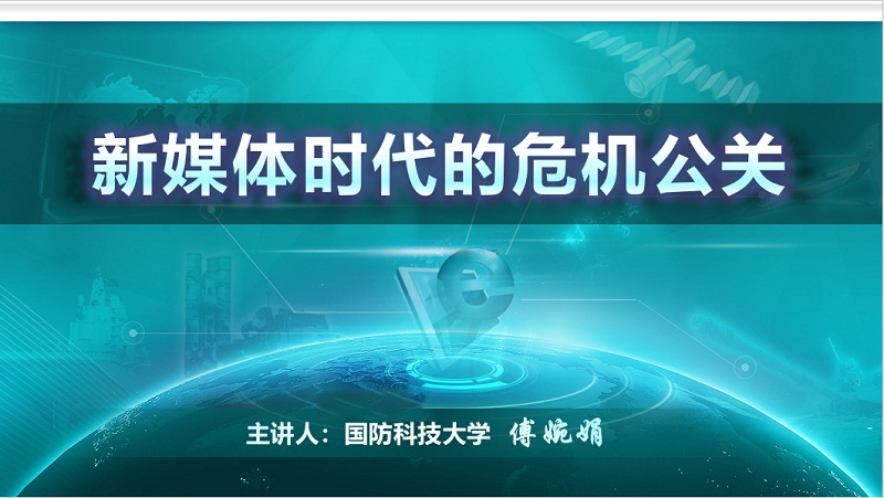寒假教职工培训】厉兵秣马强技能,蓄势待发新征程 寒假教职工培训】厉兵秣马强技能,蓄势待发新征程