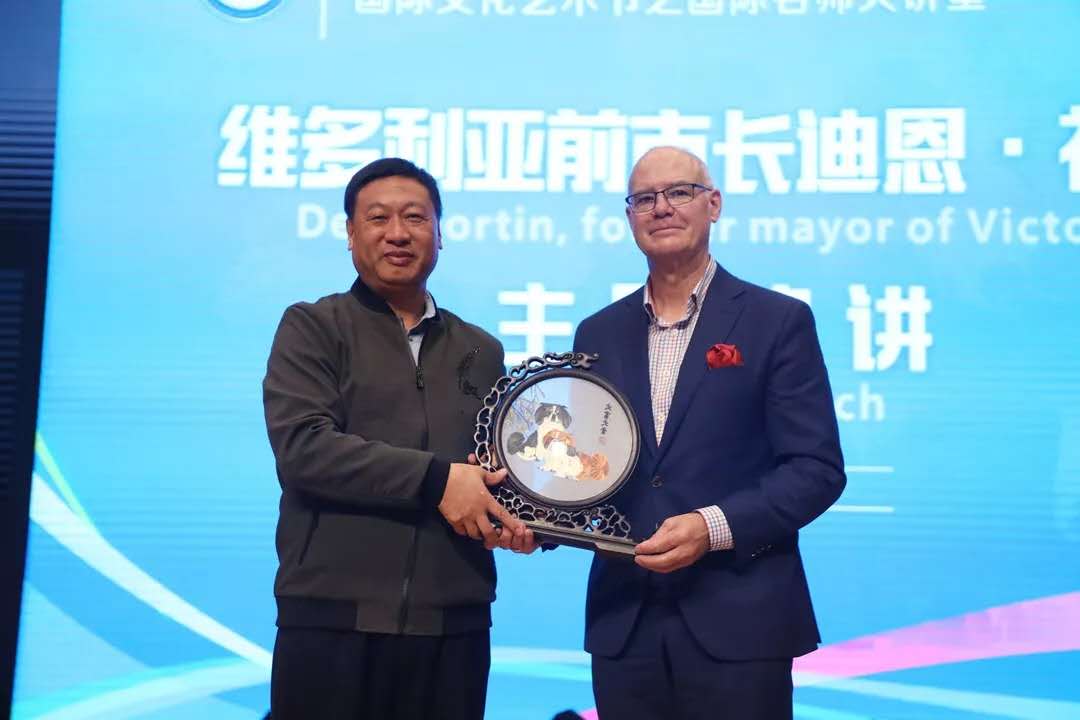国际文化艺术节 | 迪恩•福廷讲领导力与青年的社会责任 国际文化艺术节 | 迪恩•福廷讲领导力与青年的社会责任
