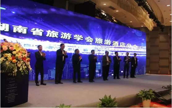 中南林涉外学院当选为湖南省旅游学会旅游酒店分会常务副会长单位 中南林涉外学院当选为湖南省旅游学会旅游酒店分会常务副会长单位