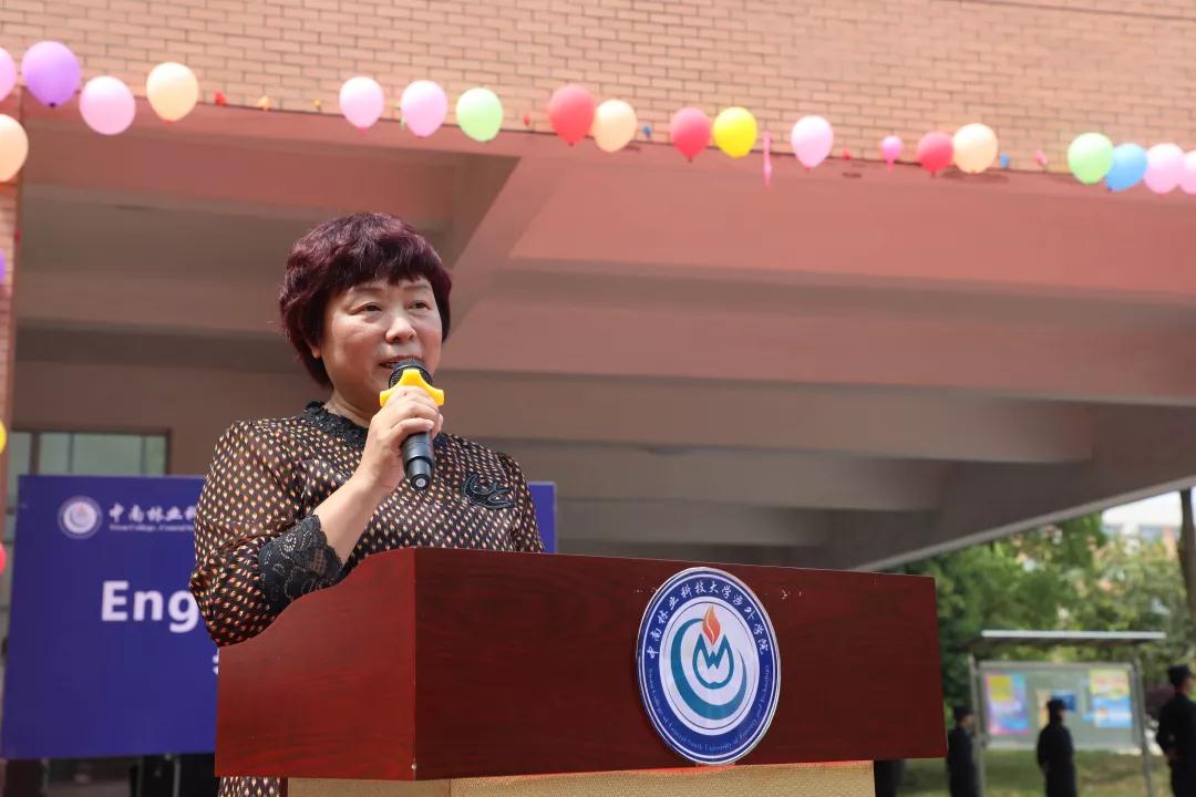 中南林涉外学院英语角开幕式暨第一期活动圆满落幕 中南林涉外学院英语角开幕式暨第一期活动圆满落幕