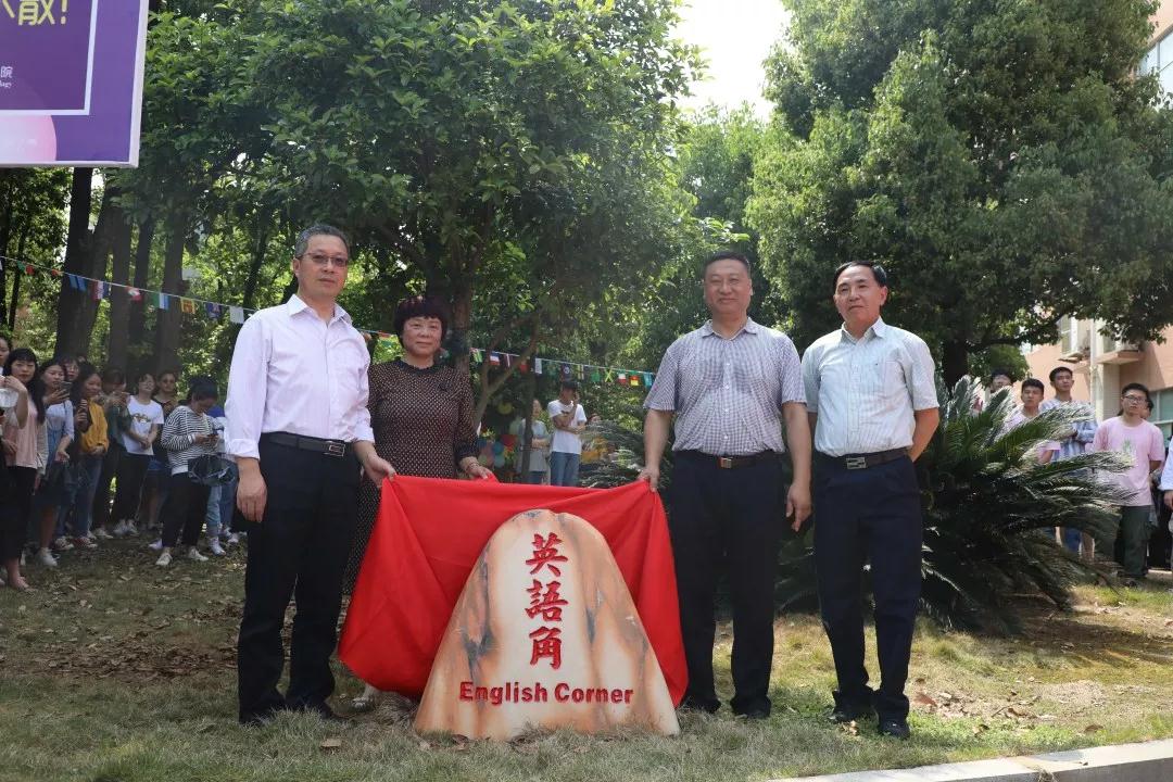 中南林涉外学院英语角开幕式暨第一期活动圆满落幕 中南林涉外学院英语角开幕式暨第一期活动圆满落幕