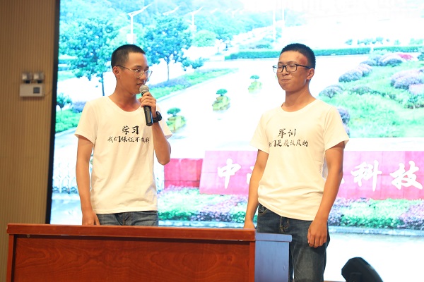晨曦细雨育桃李,金秋硕果慰园丁丨中南林涉外学院举行庆祝教师节表彰大会 晨曦细雨育桃李,金秋硕果慰园丁丨中南林涉外学院举行庆祝教师节表彰大会