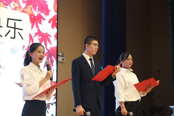 晨曦细雨育桃李,金秋硕果慰园丁丨中南林涉外学院举行庆祝教师节表彰大会 晨曦细雨育桃李,金秋硕果慰园丁丨中南林涉外学院举行庆祝教师节表彰大会