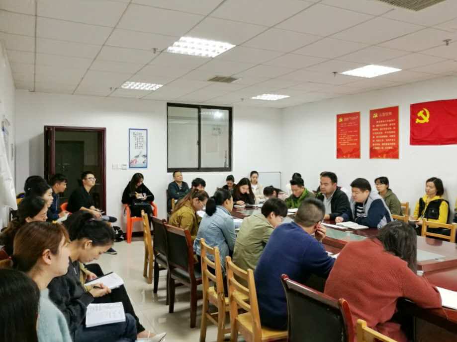 我院学工部召开党建与宣传工作部署会 我院学工部召开党建与宣传工作部署会