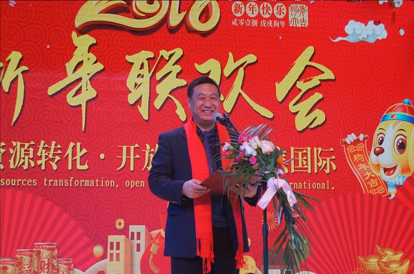 高歌曼舞辞旧岁 欢声笑语迎新年丨我院2018年新年联欢会华丽上演 高歌曼舞辞旧岁 欢声笑语迎新年丨我院2018年新年联欢会华丽上演